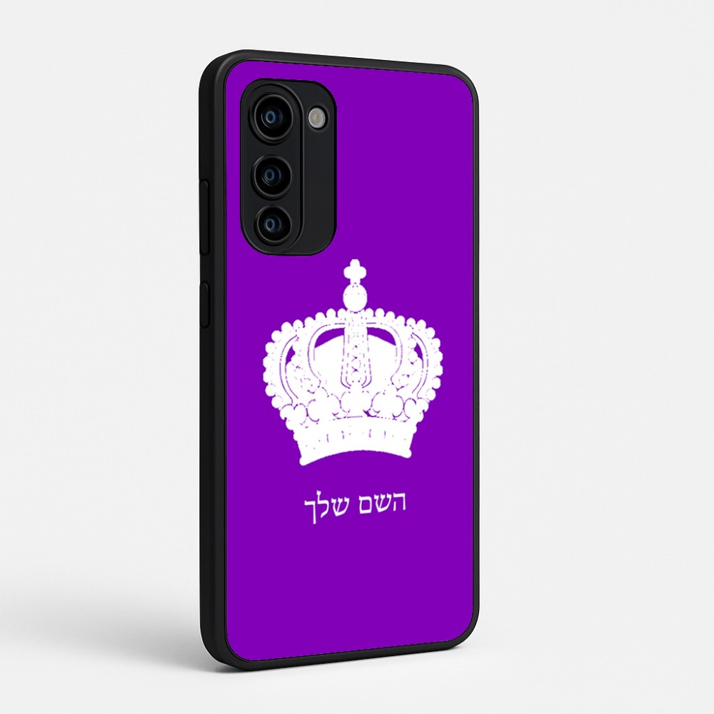 כיסוי בעיצוב אישי עם השם שלך לדגם - Motorola Signature 5G בעיצוב כתר מלכותי