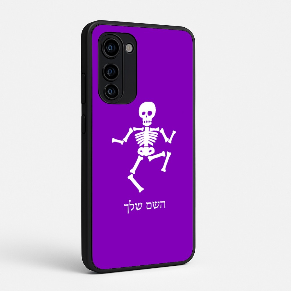 כיסוי בעיצוב אישי עם השם שלך לדגם - Motorola Signature 5G בעיצוב סקלטון