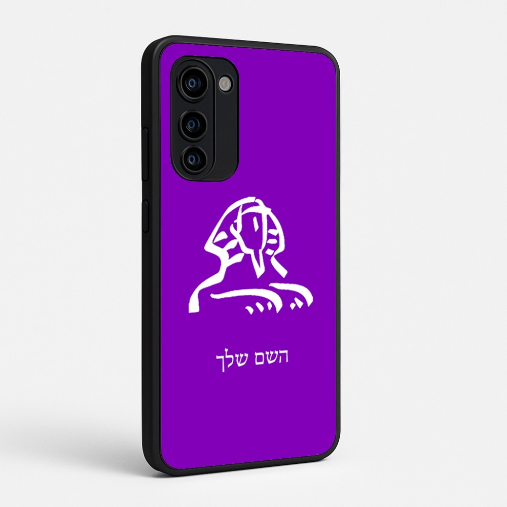 כיסוי בעיצוב אישי עם השם שלך לדגם - Motorola Signature 5G בעיצוב ספינקס מצרים