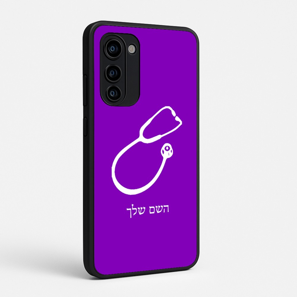 כיסוי בעיצוב אישי עם השם שלך לדגם - Motorola Signature 5G בעיצוב סטטוסקופ רופא