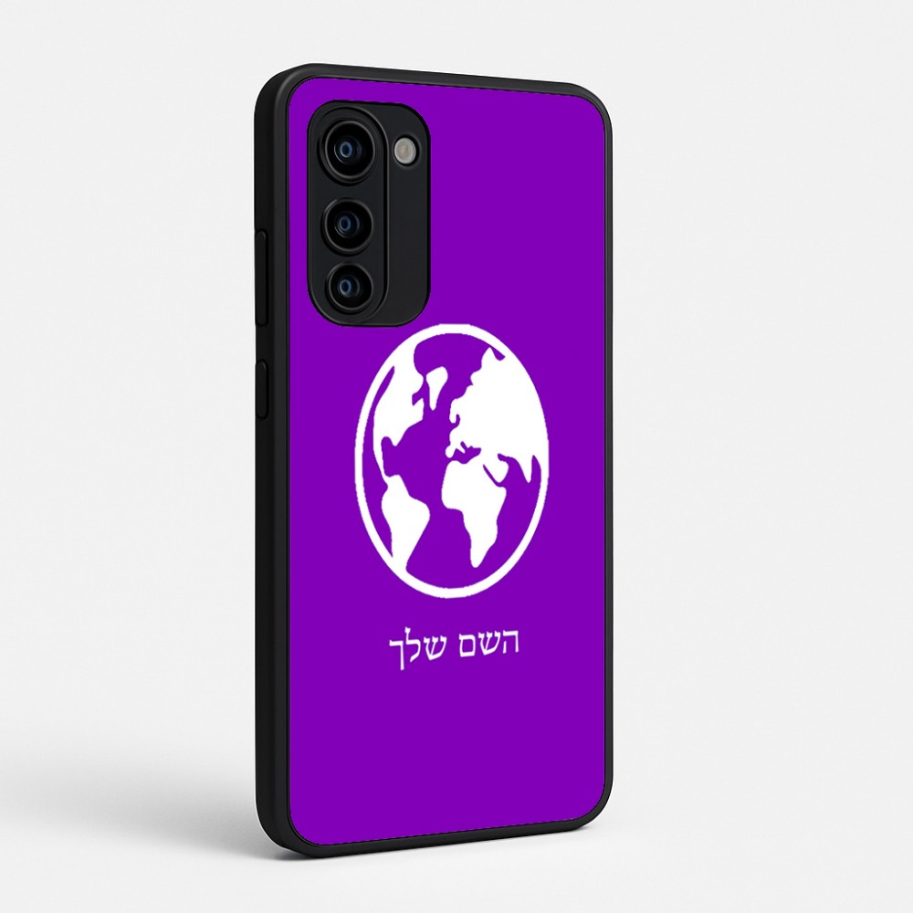 כיסוי בעיצוב אישי עם השם שלך לדגם - Motorola Signature 5G בעיצוב עולם