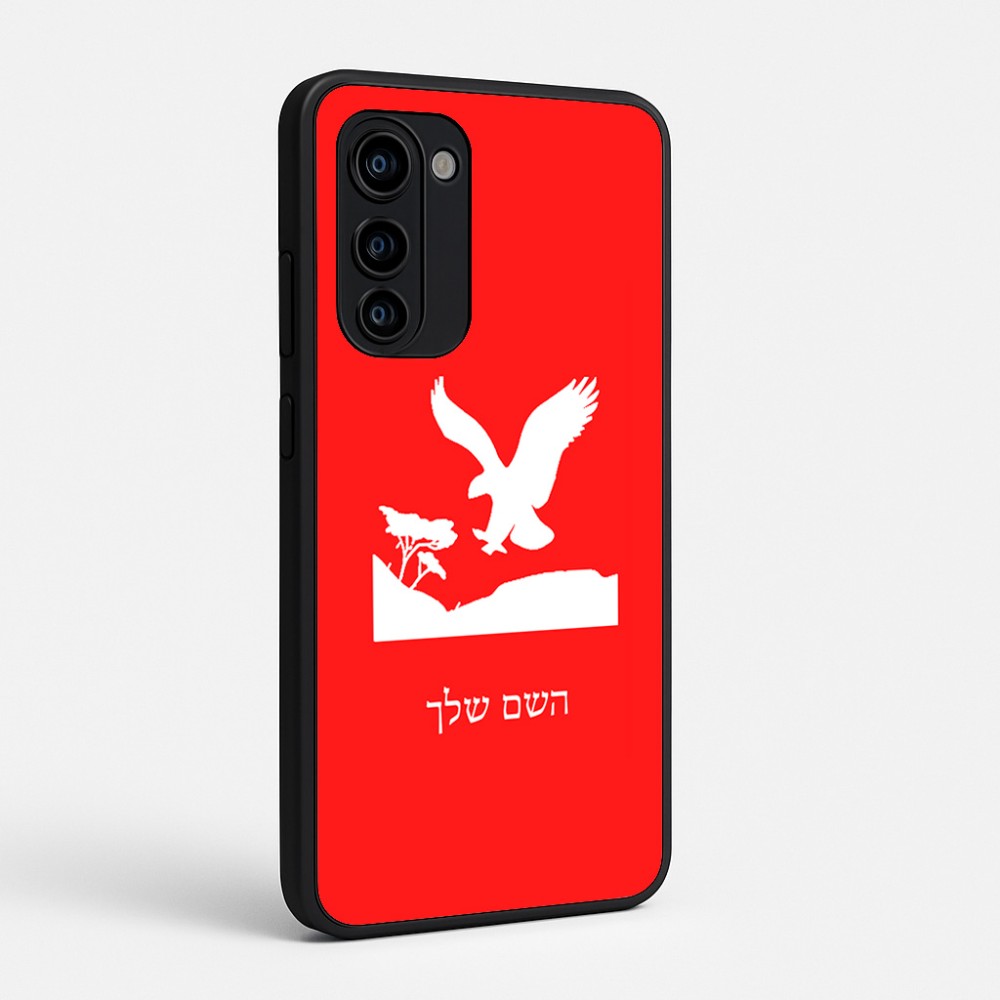 כיסוי בעיצוב אישי עם השם שלך לדגם - Motorola Signature 5G בעיצוב נשר אמריקאי