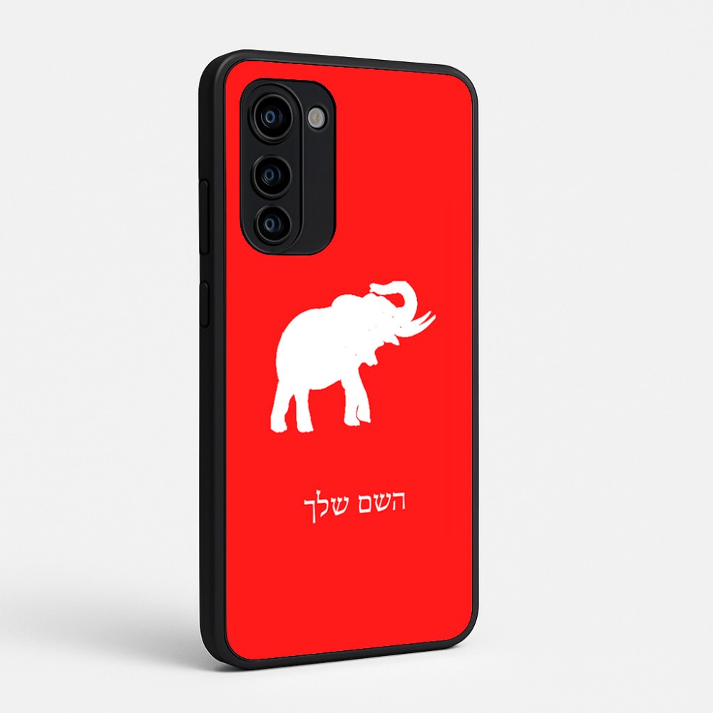 כיסוי בעיצוב אישי עם השם שלך לדגם - Motorola Signature 5G בעיצוב פיל