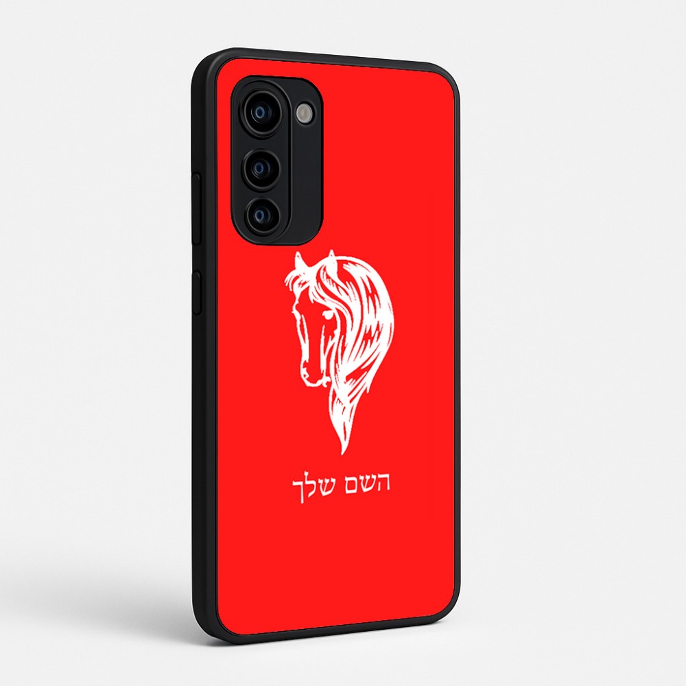 כיסוי בעיצוב אישי עם השם שלך לדגם - Motorola Signature 5G בעיצוב ראש סוס