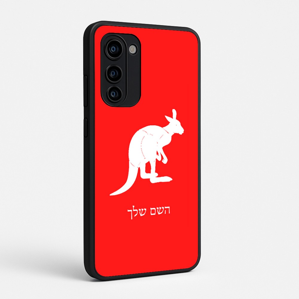 כיסוי בעיצוב אישי עם השם שלך לדגם - Motorola Signature 5G בעיצוב קנגורו