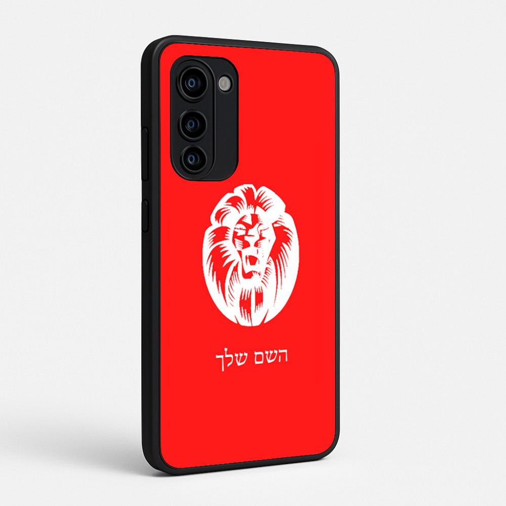 כיסוי בעיצוב אישי עם השם שלך לדגם - Motorola Signature 5G בעיצוב פני אריה
