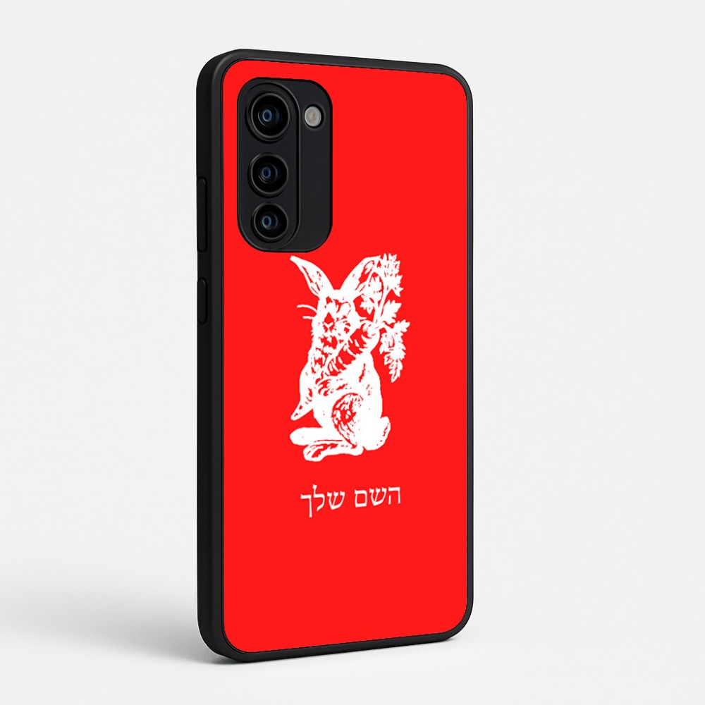 כיסוי בעיצוב אישי עם השם שלך לדגם - Motorola Signature 5G בעיצוב ארנב מחזיק גזר