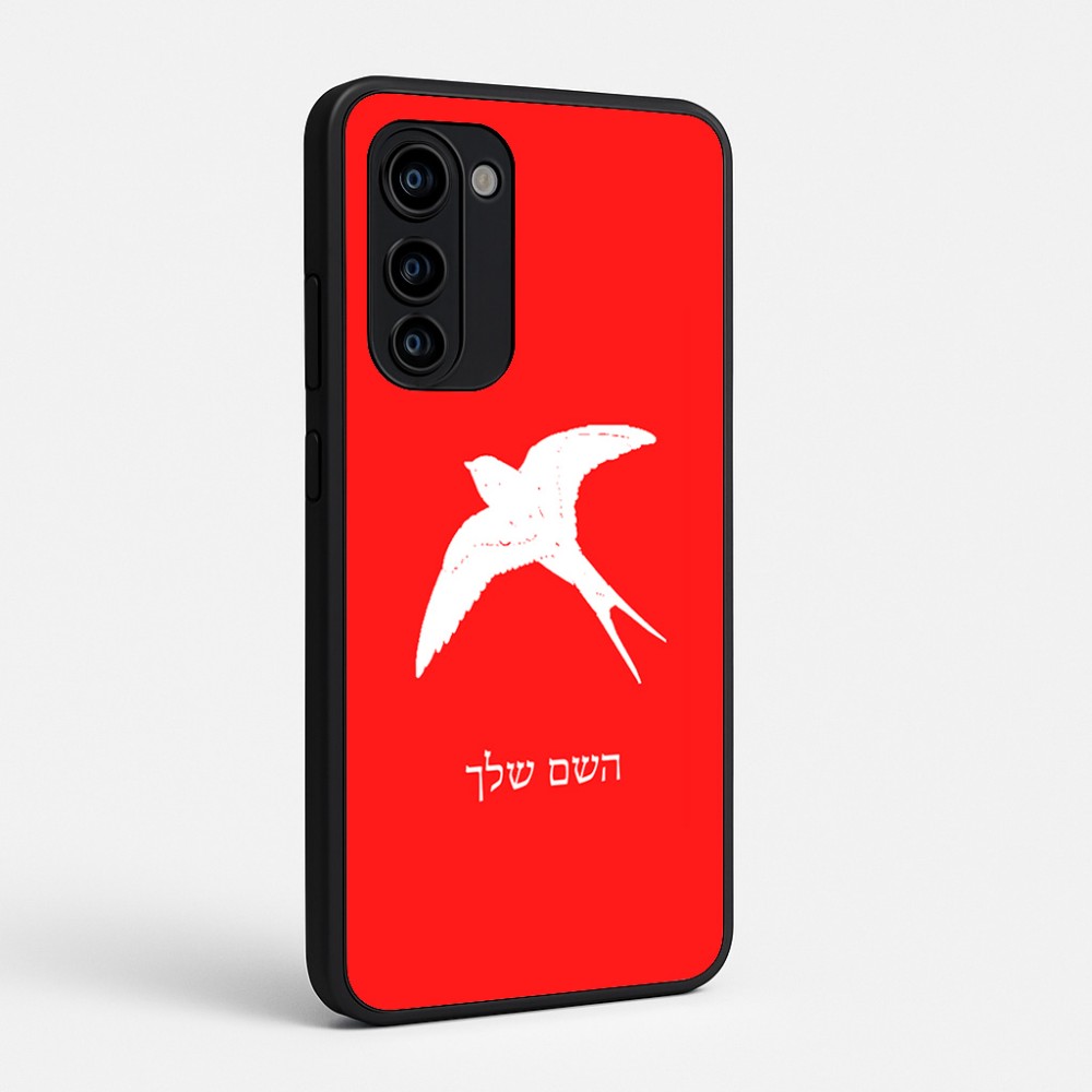 כיסוי בעיצוב אישי עם השם שלך לדגם - Motorola Signature 5G בעיצוב לבלוע