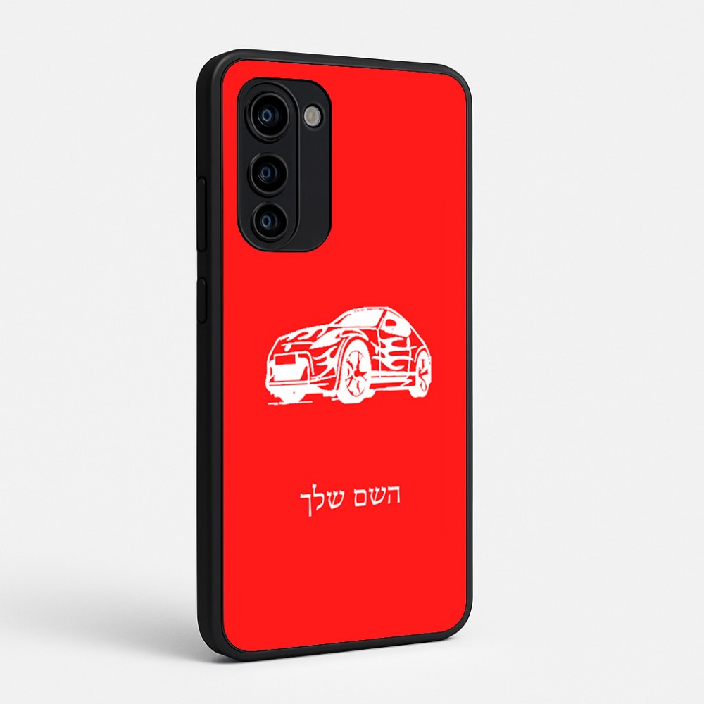 כיסוי בעיצוב אישי עם השם שלך לדגם - Motorola Signature 5G בעיצוב מכונית