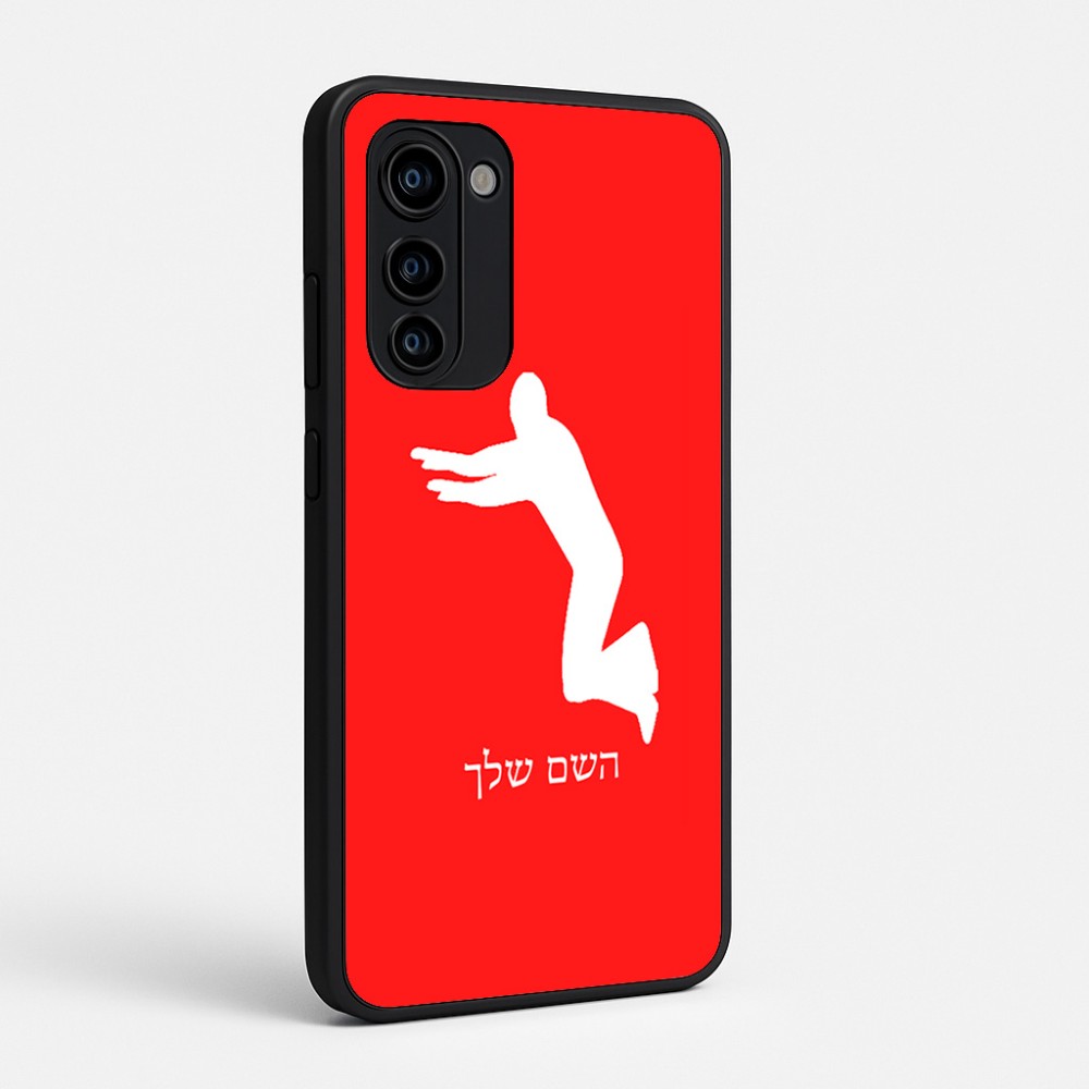 כיסוי בעיצוב אישי עם השם שלך לדגם - Motorola Signature 5G בעיצוב פארקורינג