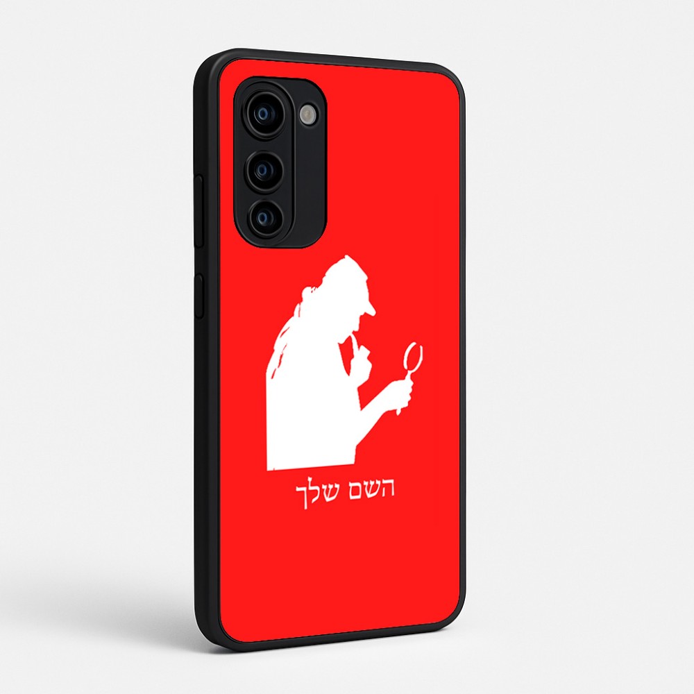 כיסוי בעיצוב אישי עם השם שלך לדגם - Motorola Signature 5G בעיצוב בתים של שרלוק