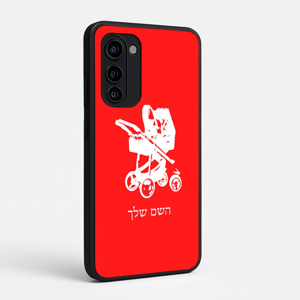 כיסוי בעיצוב אישי עם השם שלך לדגם - Motorola Signature 5G בעיצוב עגלת תינוק