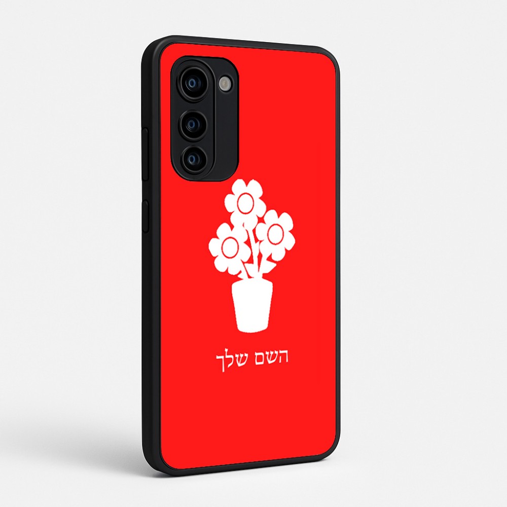 כיסוי בעיצוב אישי עם השם שלך לדגם - Motorola Signature 5G בעיצוב פרח