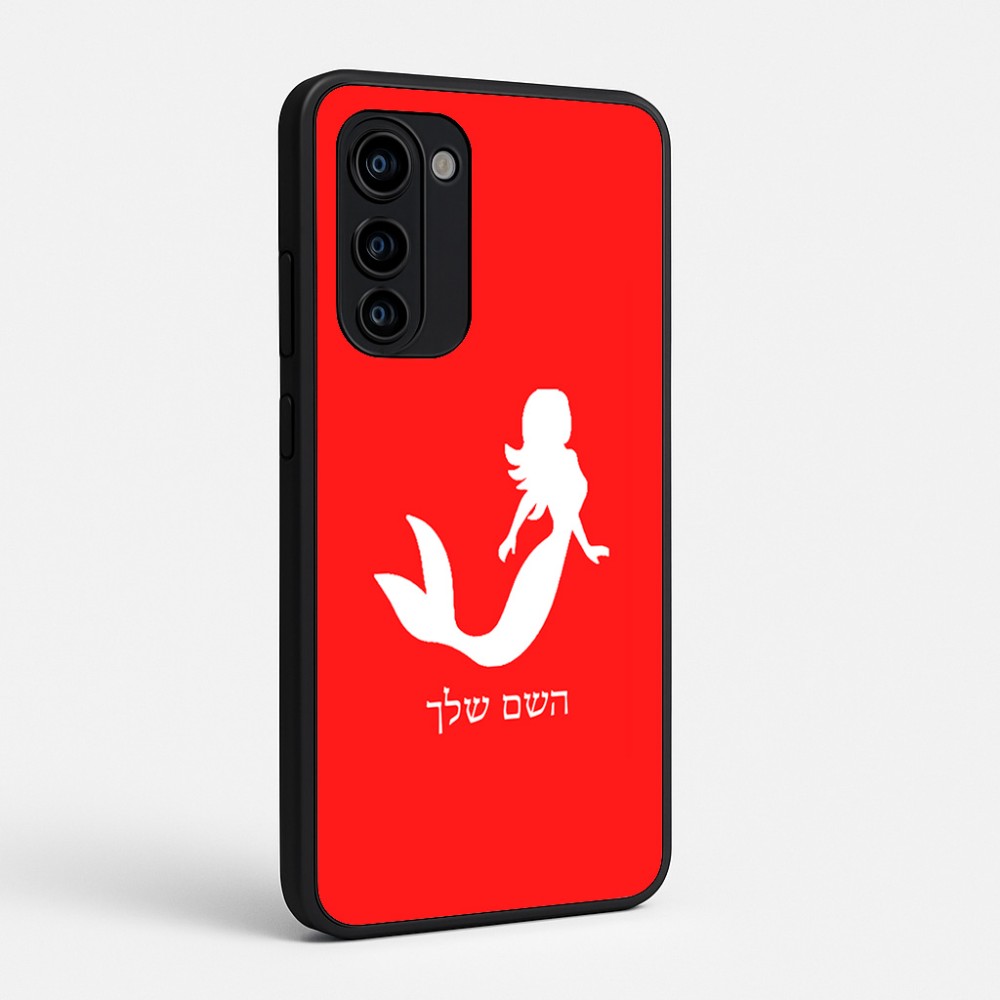 כיסוי בעיצוב אישי עם השם שלך לדגם - Motorola Signature 5G בעיצוב בתולת ים - אישה