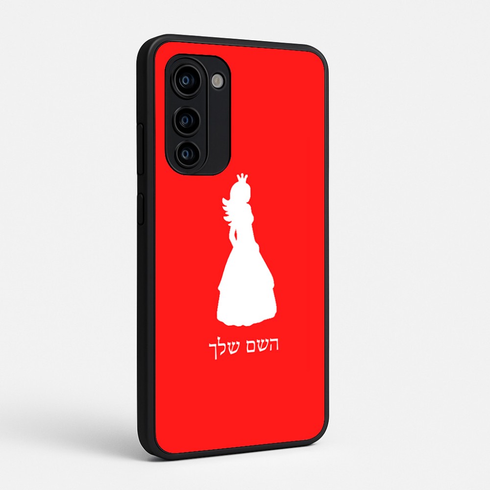 כיסוי בעיצוב אישי עם השם שלך לדגם - Motorola Signature 5G בעיצוב נסיכה