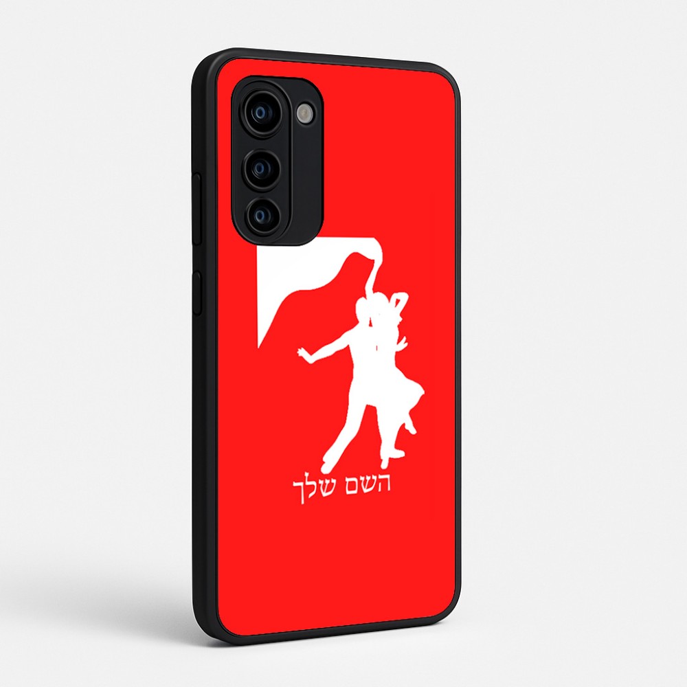 כיסוי בעיצוב אישי עם השם שלך לדגם - Motorola Signature 5G בעיצוב אישה רוקדת עם גבר