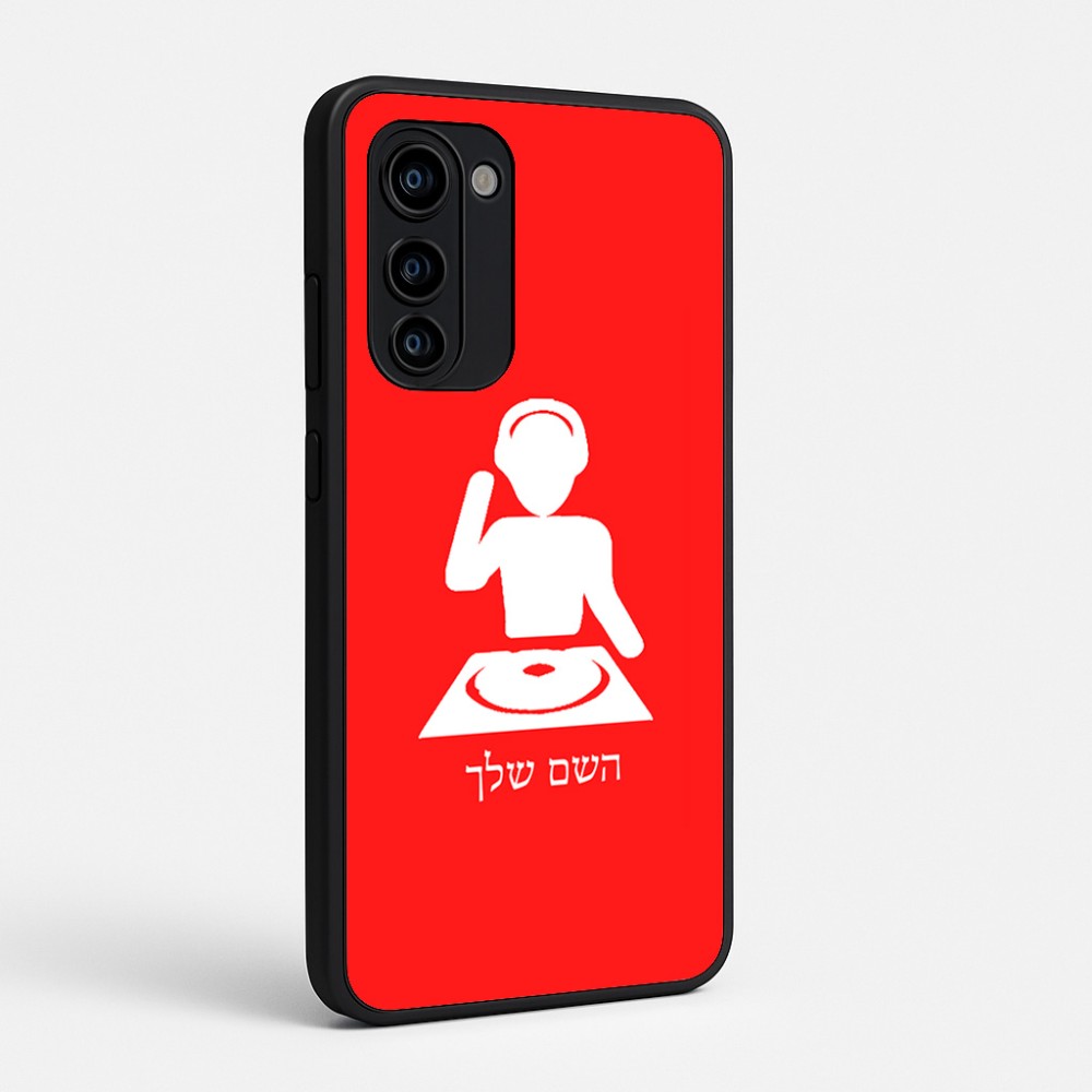 כיסוי בעיצוב אישי עם השם שלך לדגם - Motorola Signature 5G בעיצוב אזור מוזיקה של די ג'יי