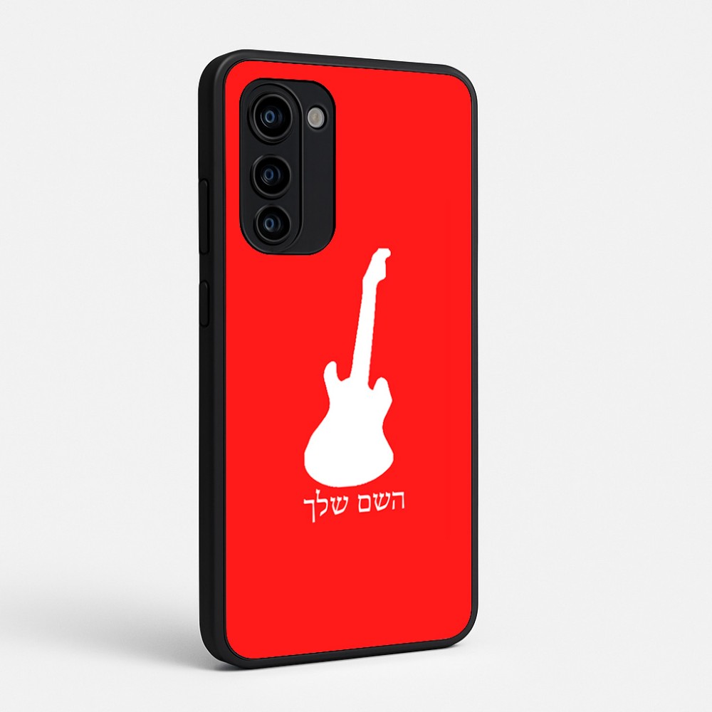 כיסוי בעיצוב אישי עם השם שלך לדגם - Motorola Signature 5G בעיצוב גיטרה