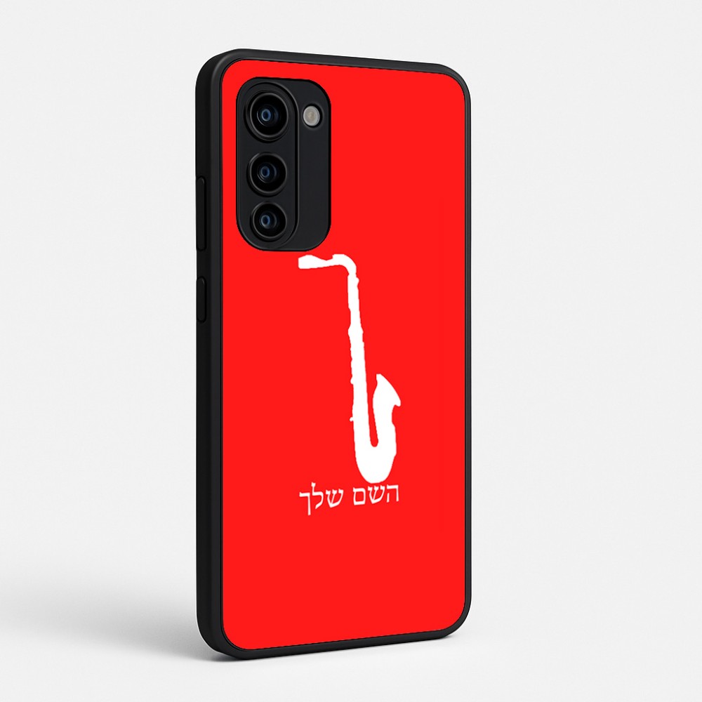 כיסוי בעיצוב אישי עם השם שלך לדגם - Motorola Signature 5G בעיצוב סקסופון