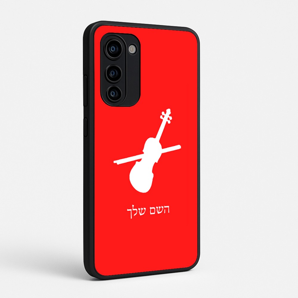 כיסוי בעיצוב אישי עם השם שלך לדגם - Motorola Signature 5G בעיצוב כינור