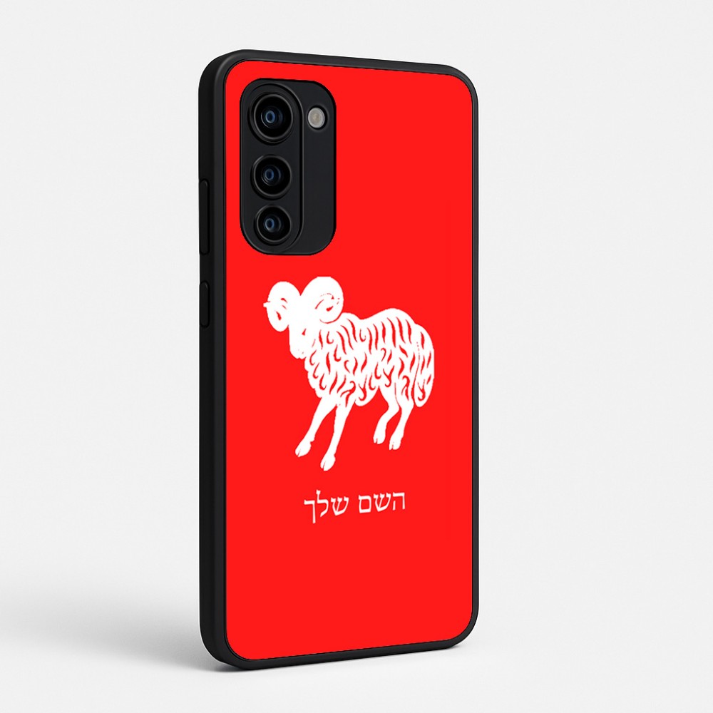 כיסוי בעיצוב אישי עם השם שלך לדגם - Motorola Signature 5G בעיצוב מזלות - טלה