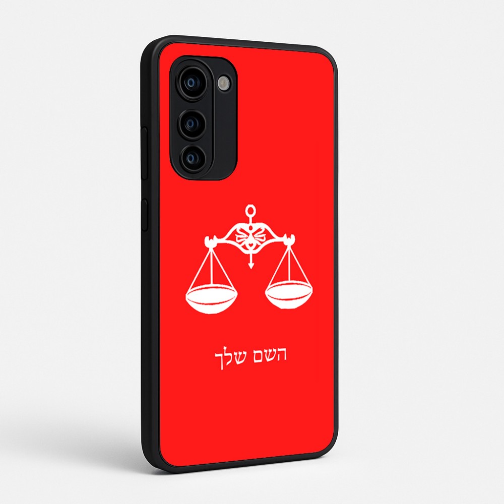 כיסוי בעיצוב אישי עם השם שלך לדגם - Motorola Signature 5G בעיצוב מזלות - מאזניים