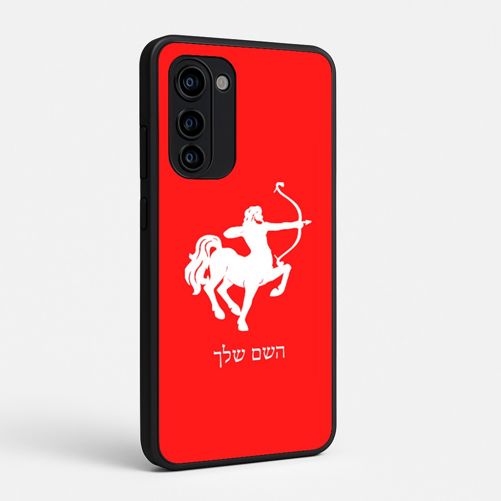כיסוי בעיצוב אישי עם השם שלך לדגם - Motorola Signature 5G בעיצוב מזלות - קשת