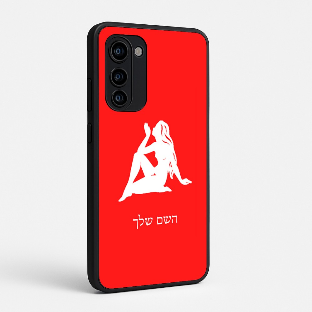כיסוי בעיצוב אישי עם השם שלך לדגם - Motorola Signature 5G בעיצוב מזלות - בתולה