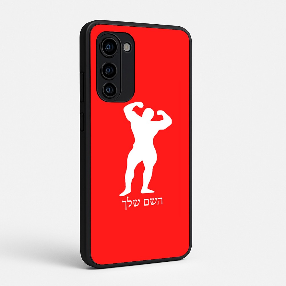 כיסוי בעיצוב אישי עם השם שלך לדגם - Motorola Signature 5G בעיצוב פיתוח גוף