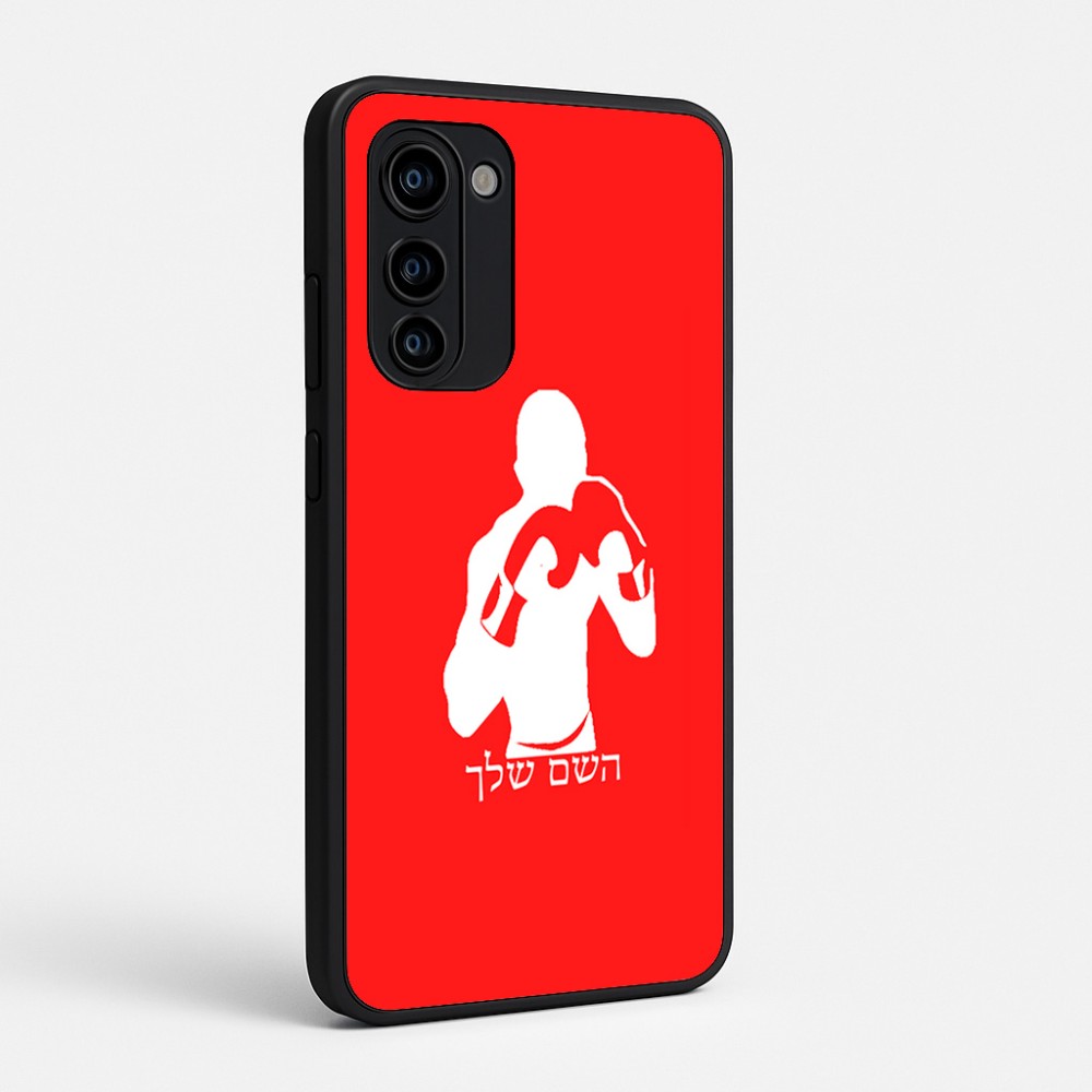 כיסוי בעיצוב אישי עם השם שלך לדגם - Motorola Signature 5G בעיצוב אגרוף