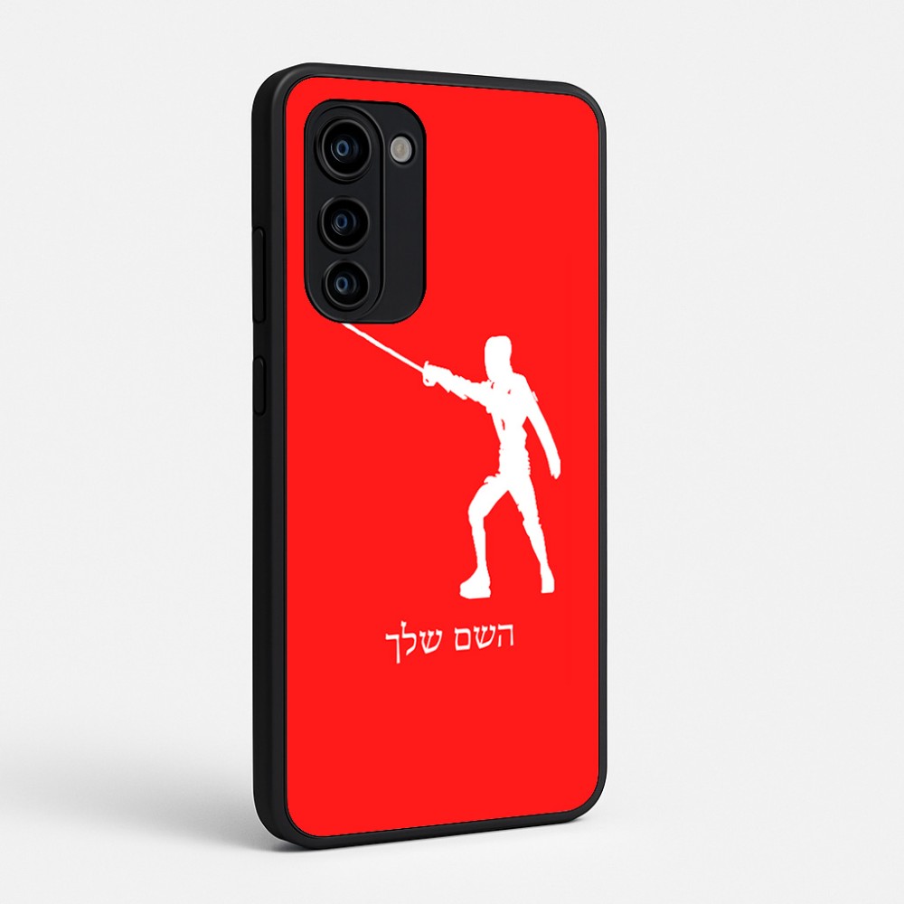 כיסוי בעיצוב אישי עם השם שלך לדגם - Motorola Signature 5G בעיצוב לוחם סייף