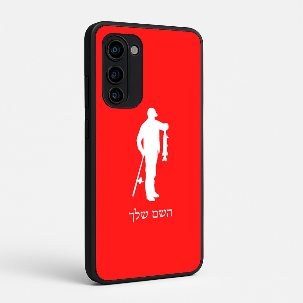 כיסוי בעיצוב אישי עם השם שלך לדגם - Motorola Signature 5G בעיצוב פישמן