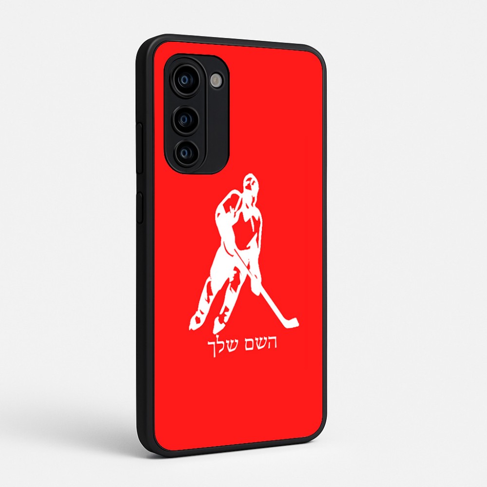 כיסוי בעיצוב אישי עם השם שלך לדגם - Motorola Signature 5G בעיצוב שחקן הוקי