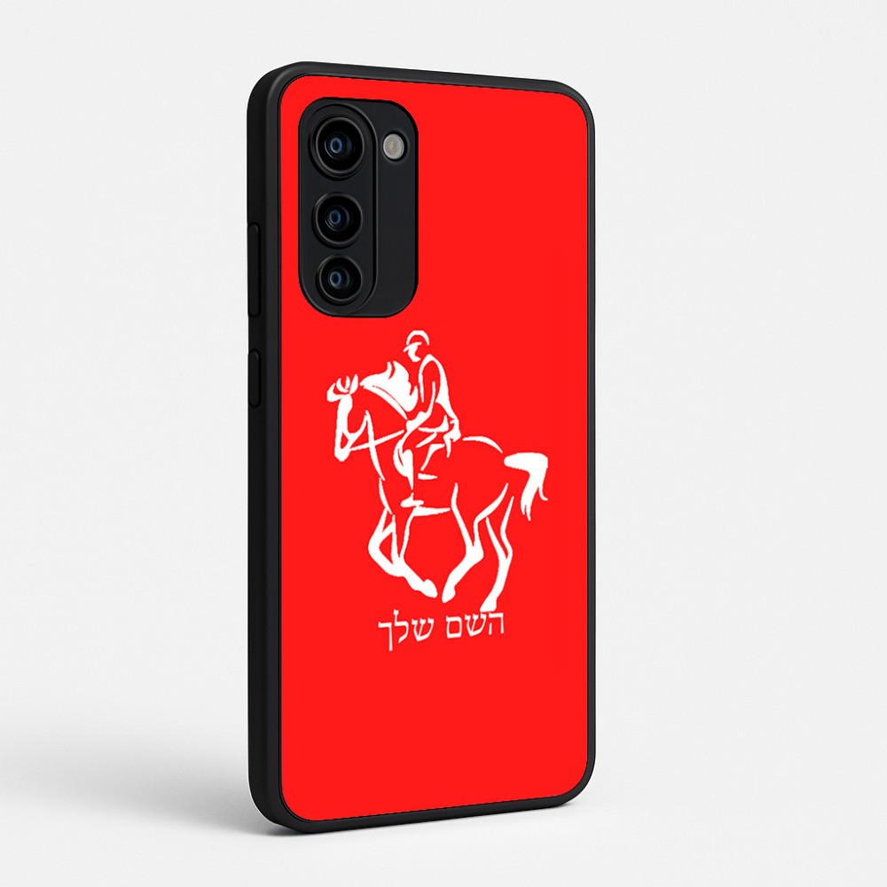 כיסוי בעיצוב אישי עם השם שלך לדגם - Motorola Signature 5G בעיצוב רוכב סוסים 2