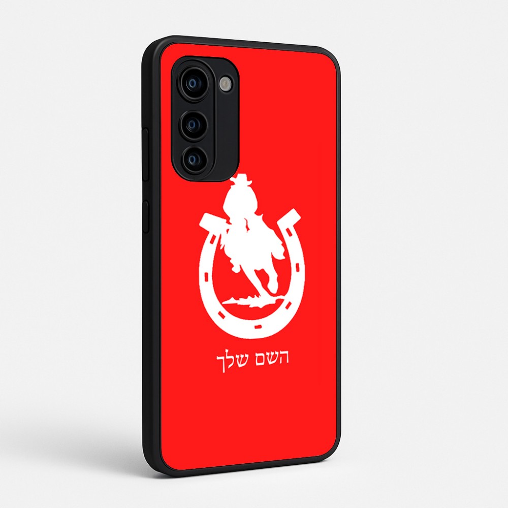 כיסוי בעיצוב אישי עם השם שלך לדגם - Motorola Signature 5G בעיצוב פרסה וסוס