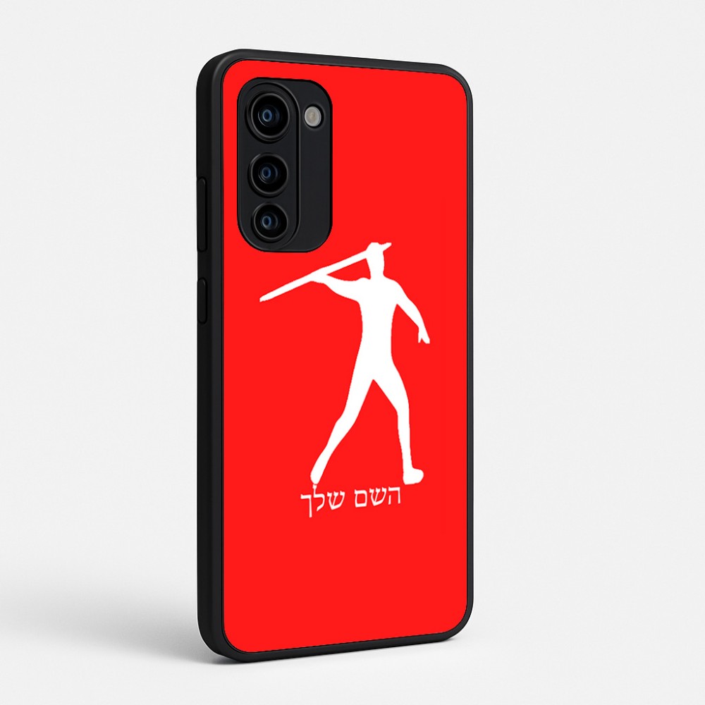 כיסוי בעיצוב אישי עם השם שלך לדגם - Motorola Signature 5G בעיצוב זורק כידון