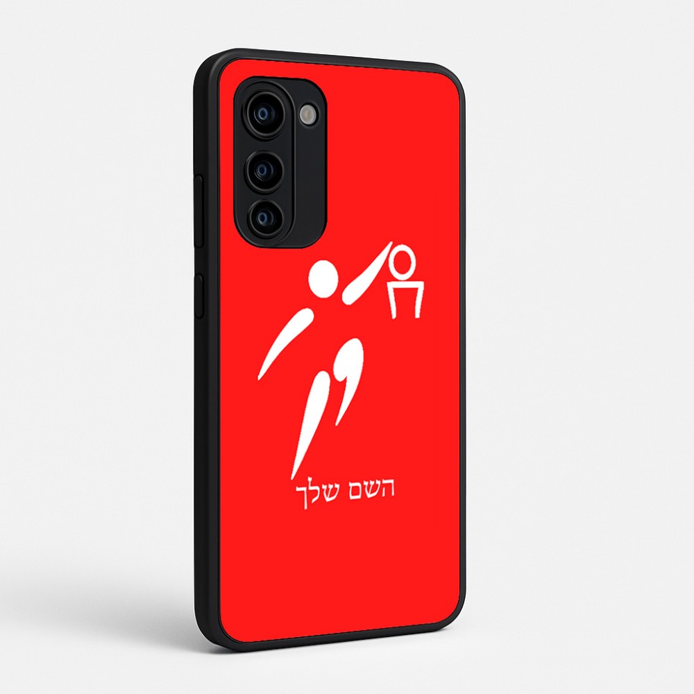כיסוי בעיצוב אישי עם השם שלך לדגם - Motorola Signature 5G בעיצוב כדורסל אולימפי
