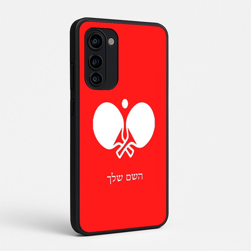 כיסוי בעיצוב אישי עם השם שלך לדגם - Motorola Signature 5G בעיצוב פינג פונג