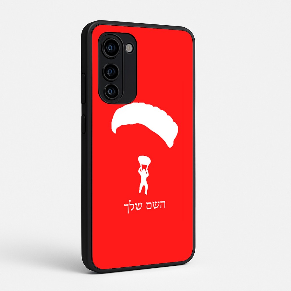 כיסוי בעיצוב אישי עם השם שלך לדגם - Motorola Signature 5G בעיצוב צניחה חופשית