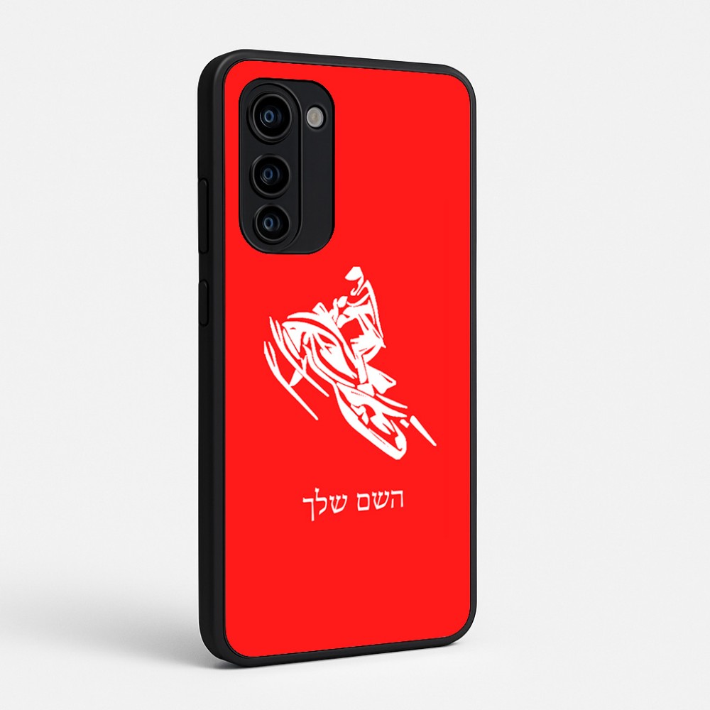 כיסוי בעיצוב אישי עם השם שלך לדגם - Motorola Signature 5G בעיצוב אופנוע שלג