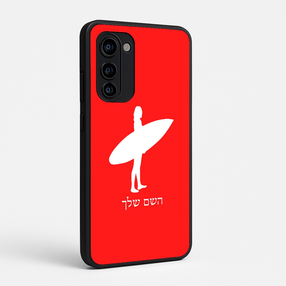 כיסוי בעיצוב אישי עם השם שלך לדגם - Motorola Signature 5G בעיצוב גלישה - גלישה