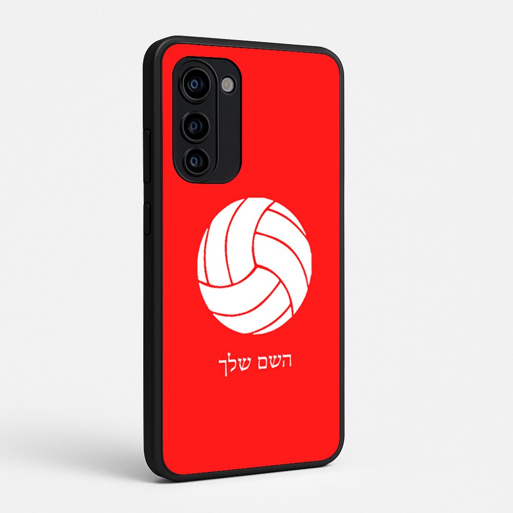 כיסוי בעיצוב אישי עם השם שלך לדגם - Motorola Signature 5G בעיצוב כדור כדורעף