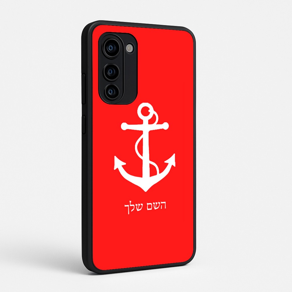 כיסוי בעיצוב אישי עם השם שלך לדגם - Motorola Signature 5G בעיצוב לעגן