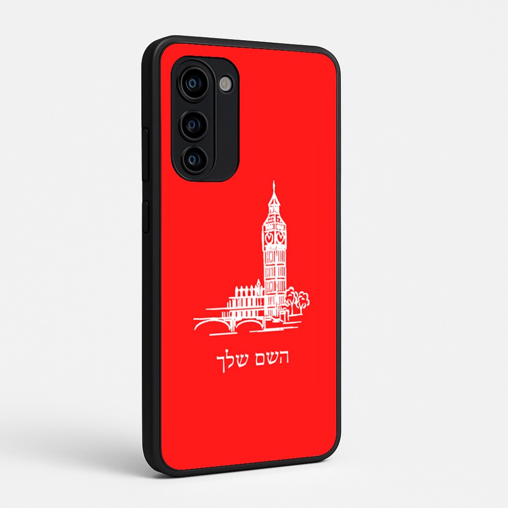כיסוי בעיצוב אישי עם השם שלך לדגם - Motorola Signature 5G בעיצוב ביג בן