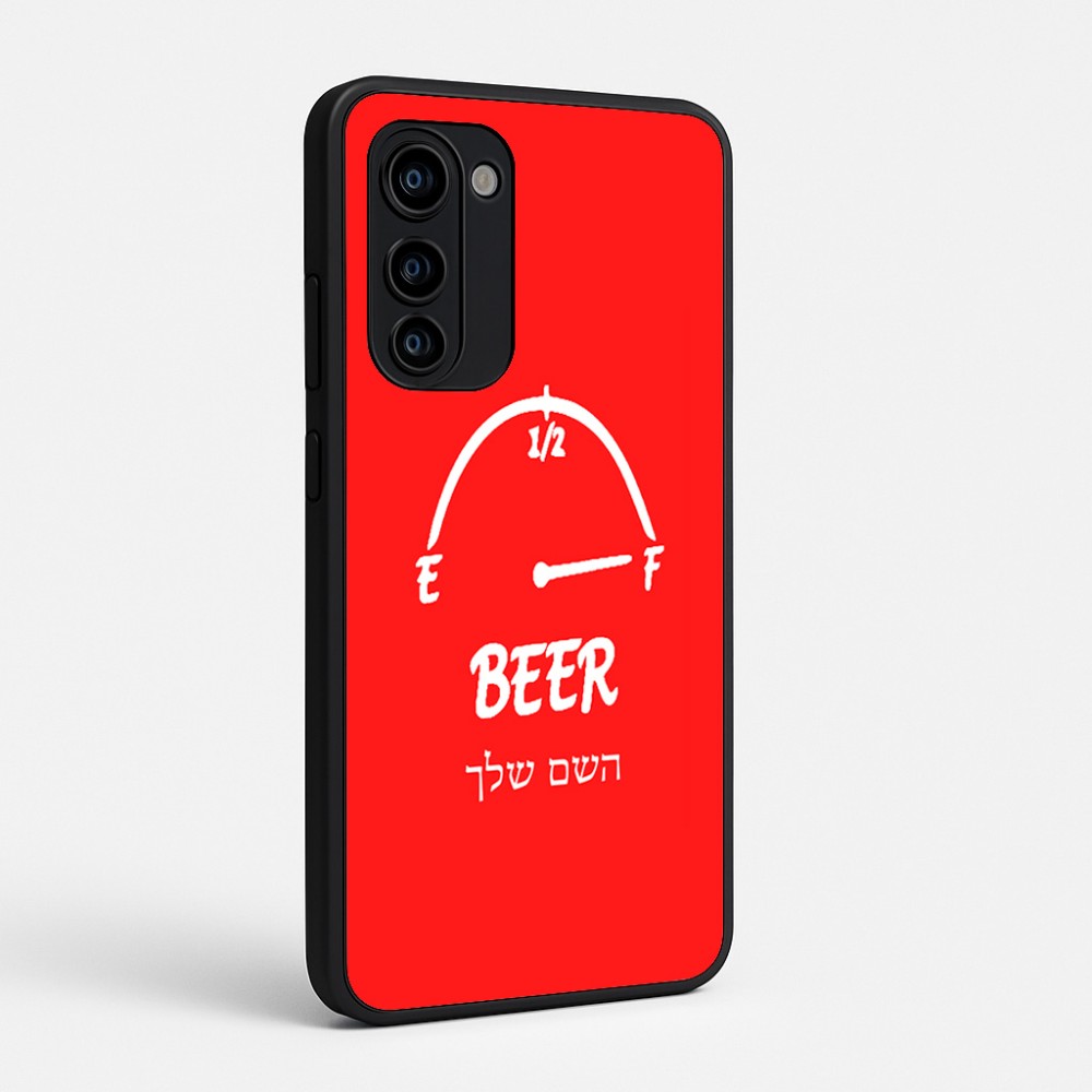 כיסוי בעיצוב אישי עם השם שלך לדגם - Motorola Signature 5G בעיצוב מיכל של בירה