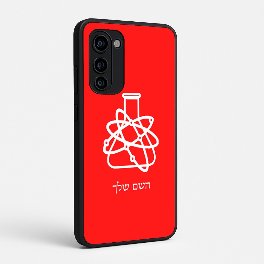 כיסוי בעיצוב אישי עם השם שלך לדגם - Motorola Signature 5G בעיצוב מעבדה