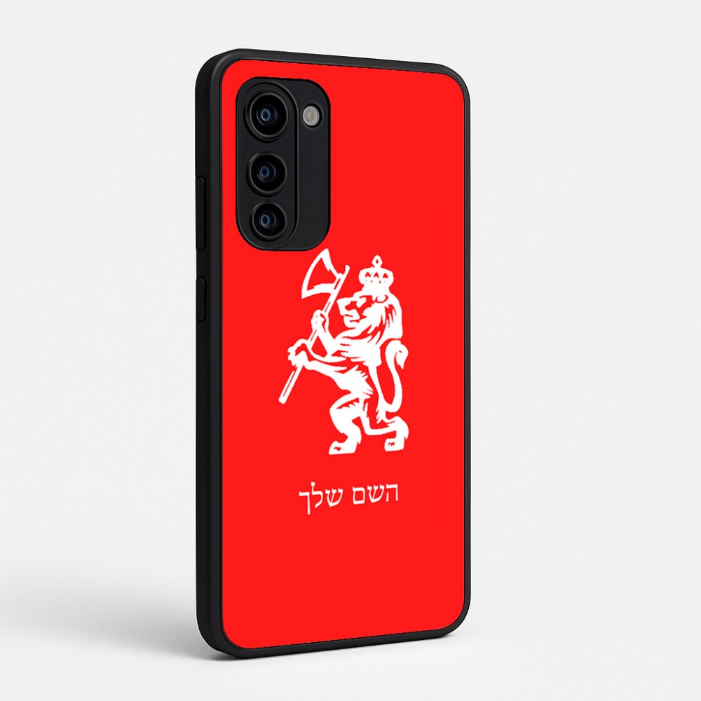 כיסוי בעיצוב אישי עם השם שלך לדגם - Motorola Signature 5G בעיצוב אריה