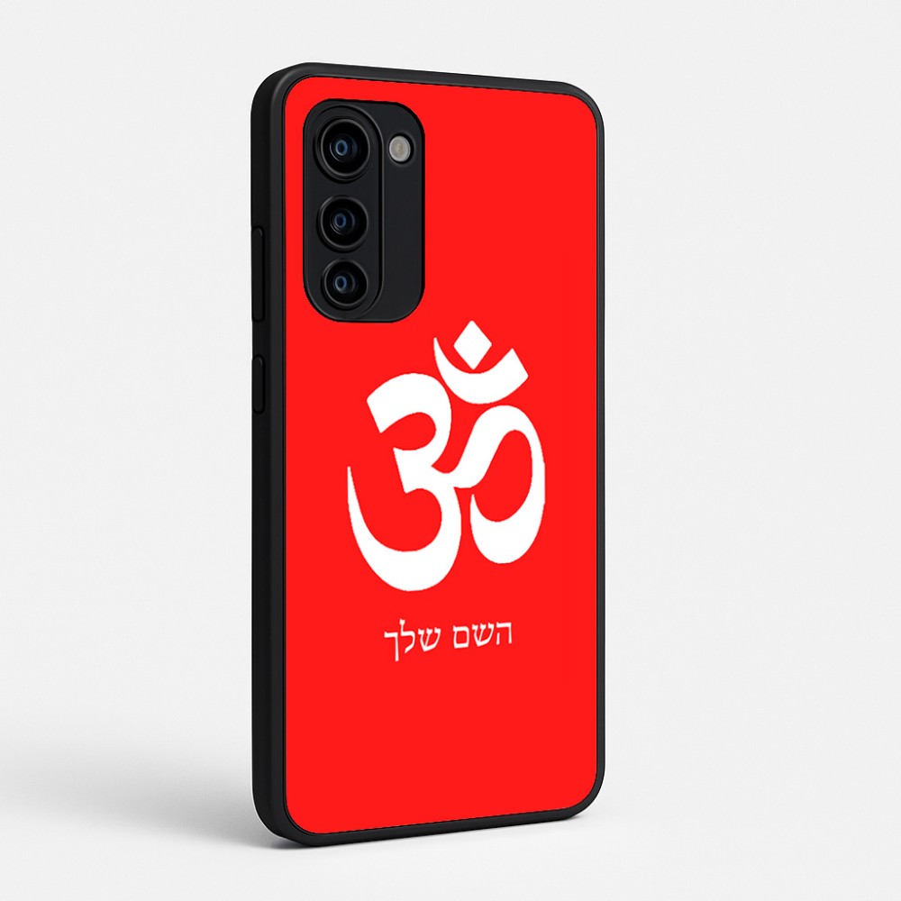כיסוי בעיצוב אישי עם השם שלך לדגם - Motorola Signature 5G בעיצוב סמל אום