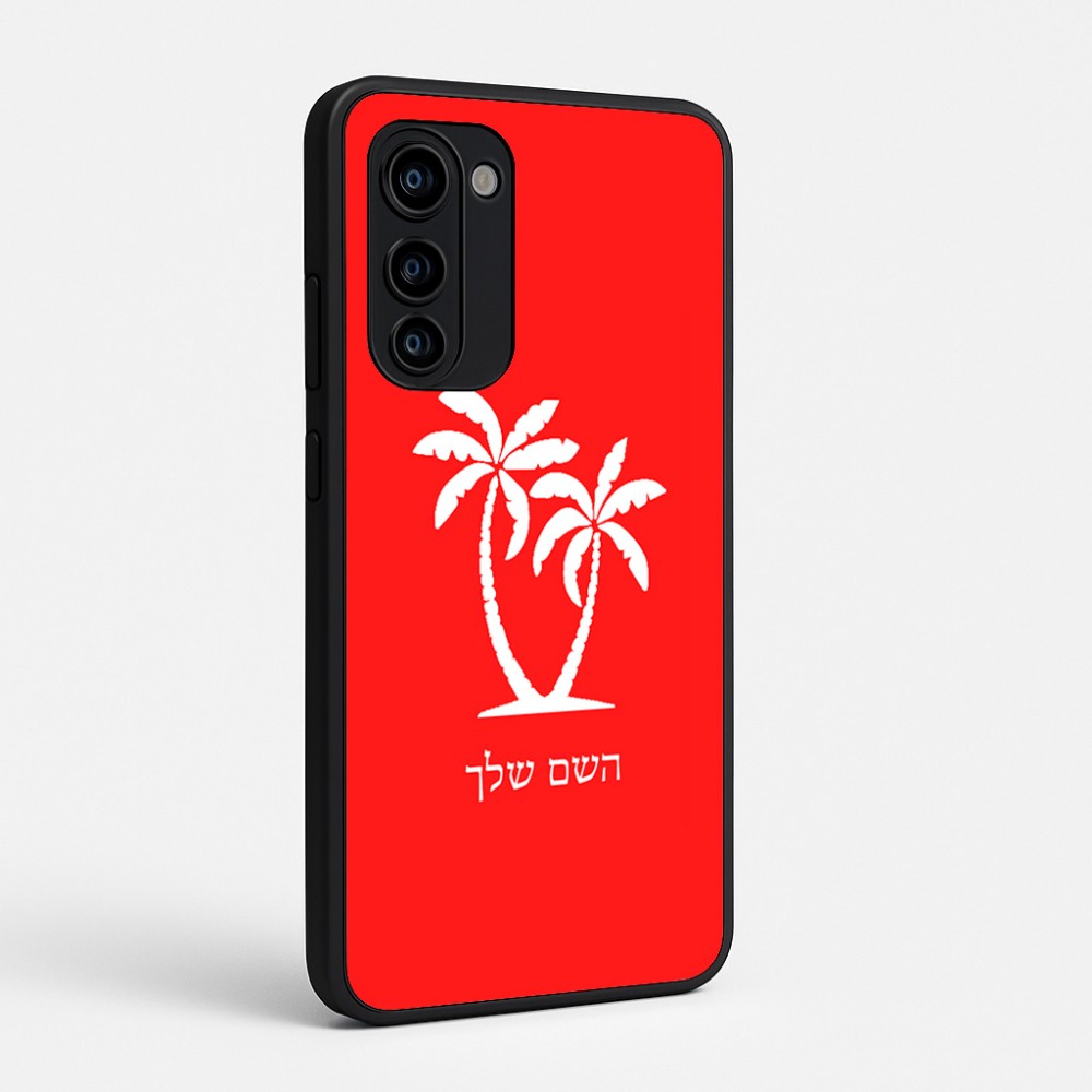 כיסוי בעיצוב אישי עם השם שלך לדגם - Motorola Signature 5G בעיצוב כפות ידיים