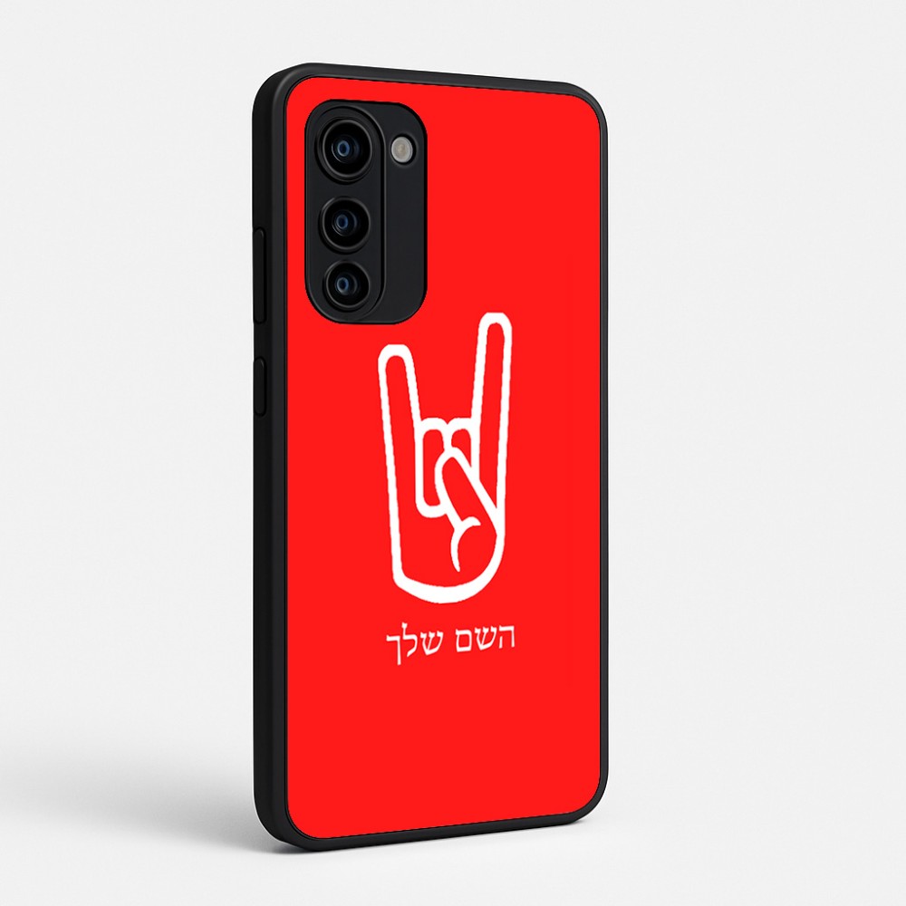 כיסוי בעיצוב אישי עם השם שלך לדגם - Motorola Signature 5G בעיצוב יד סלע